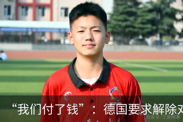 “我们付了钱”：德国要求解除对乌克兰境内星链卫星通信的限制