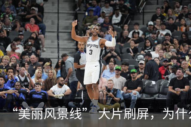 “美丽风景线” 大片刷屏，为什么说全球新闻摄影还得是法新社？