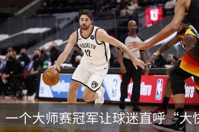 一个大师赛冠军让球迷直呼“大快人心” 只因对手惹了众怒？