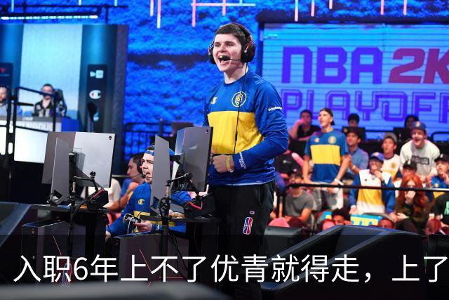 入职6年上不了优青就得走，上了也逃不过非升即走！高校考核越来越严苛，青椒的这场对赌，到底有没有终点？