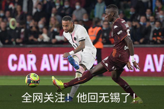 全网关注！他回无锡了！