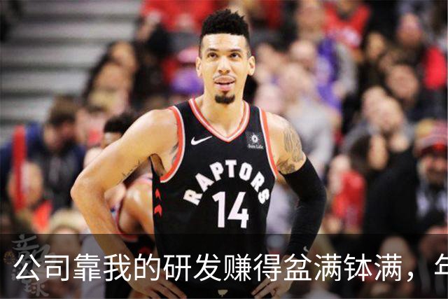 公司靠我的研发赚得盆满钵满，年底就打发我几百块购物券，我第二天收回权限走人，老板傻了眼