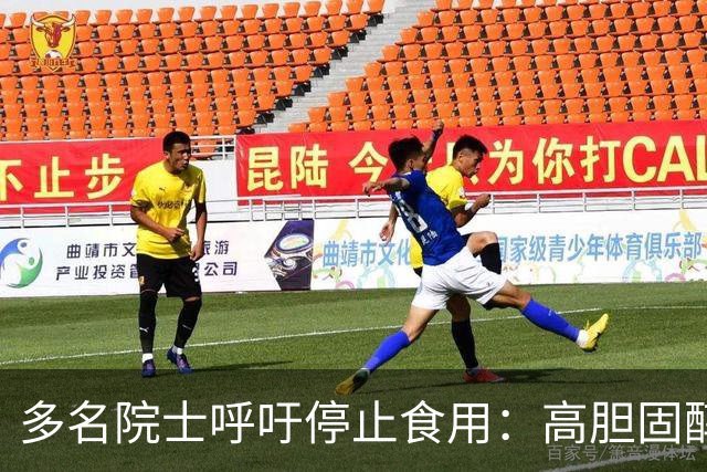 多名院士呼吁停止食用：高胆固醇“加速器”，上了年纪尽早戒掉