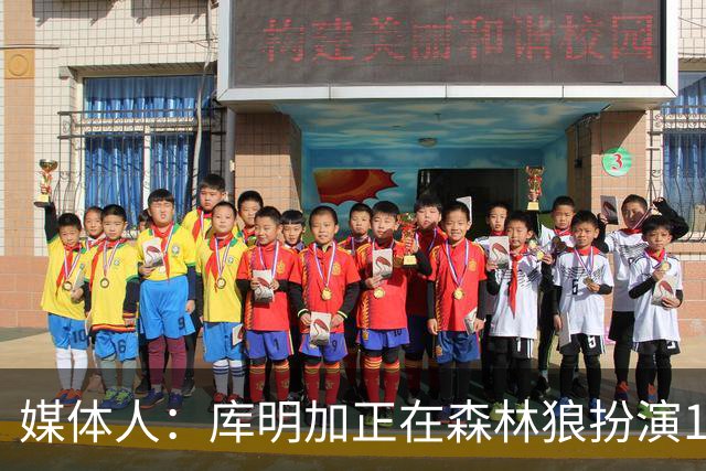 媒体人：库明加正在森林狼扮演1个更适合他的角色 康纳利真能淘啊