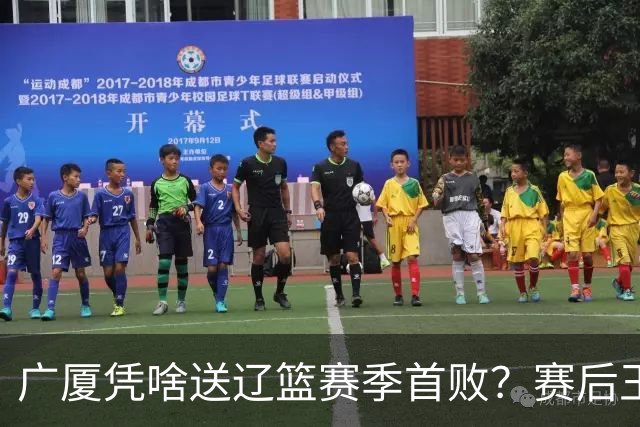 广厦凭啥送辽篮赛季首败？赛后王博给出答案，乌戈指出2大差距