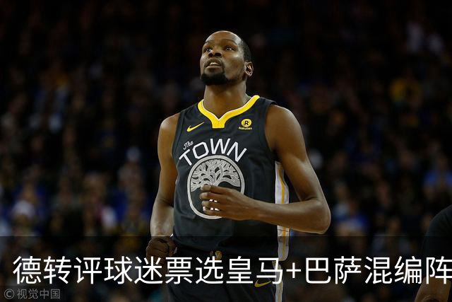 德转评球迷票选皇马+巴萨混编阵：亚马尔、姆巴佩领衔