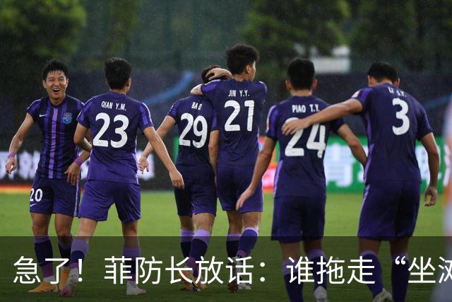 急了！菲防长放话：谁拖走“坐滩”的军舰，将被视为“战争行为”