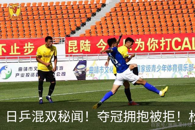 日乒混双秘闻！夺冠拥抱被拒！松岛辉空想和张本美和交友碰壁？
