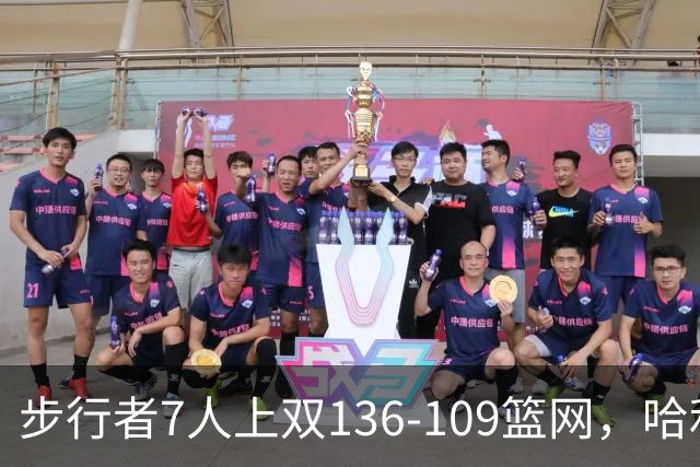 步行者7人上双136-109篮网，哈利伯顿24+10，祖巴茨伤退