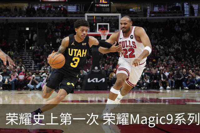 荣耀史上第一次 荣耀Magic9系列累计销量超越今年所有安卓旗舰新品