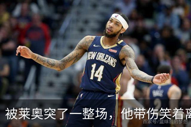 被莱奥突了一整场，他带伤笑着离场：这是土耳其送的礼物