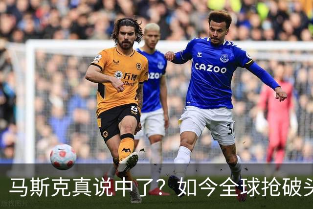 马斯克真说中了？如今全球抢破头的东西，是中国20万1台的变压器