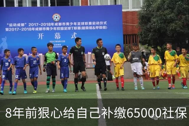 8年前狠心给自己补缴65000社保，如今我69岁 ，每月到账我偷偷落泪